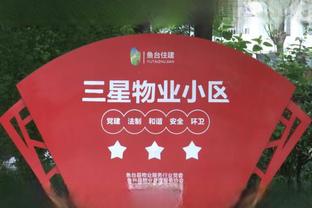 香港马会2015年生肖表截图1